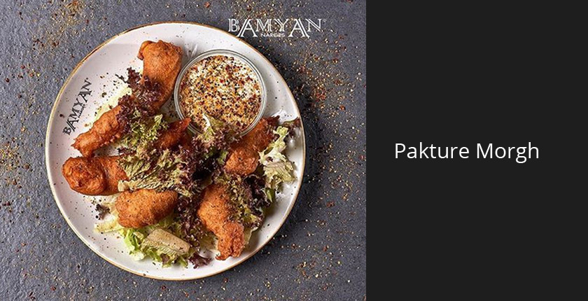 Chicken | Bamyan Narges
