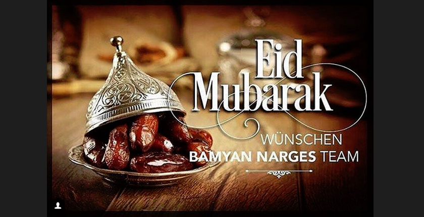Eid Mubarak Bamyan Narges